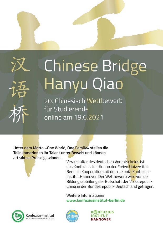 Plakat Chinese Bridge - Hanyu Qiao 2021s