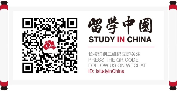 studyinchina