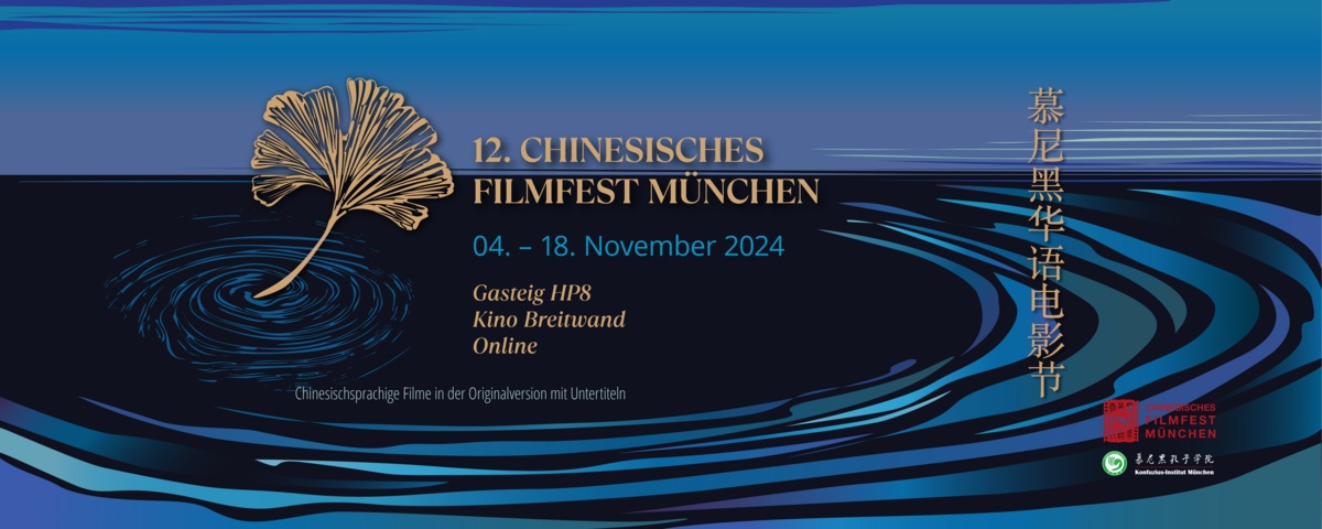 Filmfest