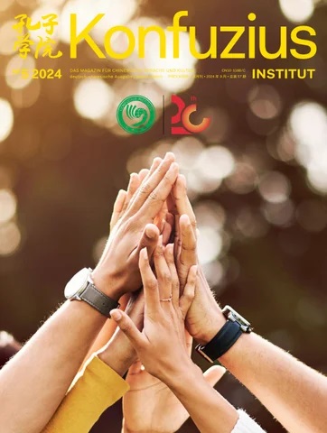 Magazin