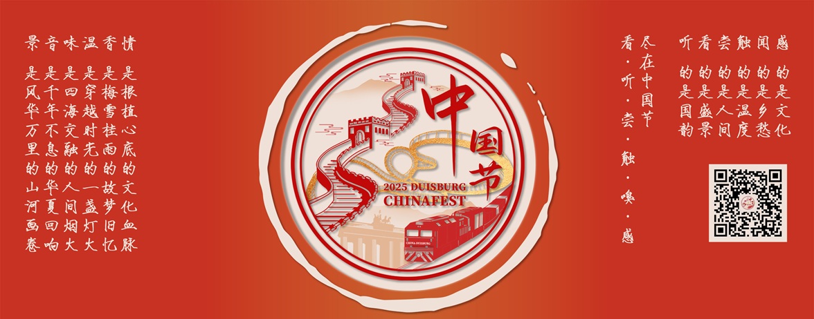 Chinafest