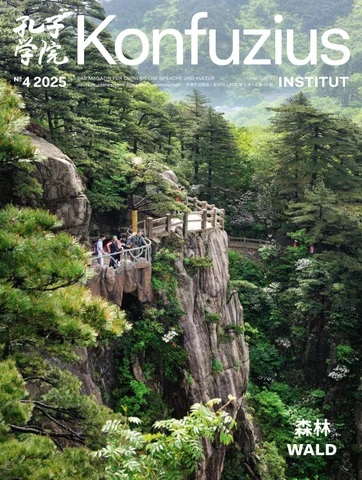Magazin